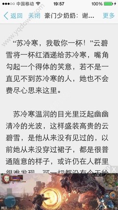 洗白白回家过大年了！1316名因克拉克事件被列入黑名单的华人，你们不用烦恼了！